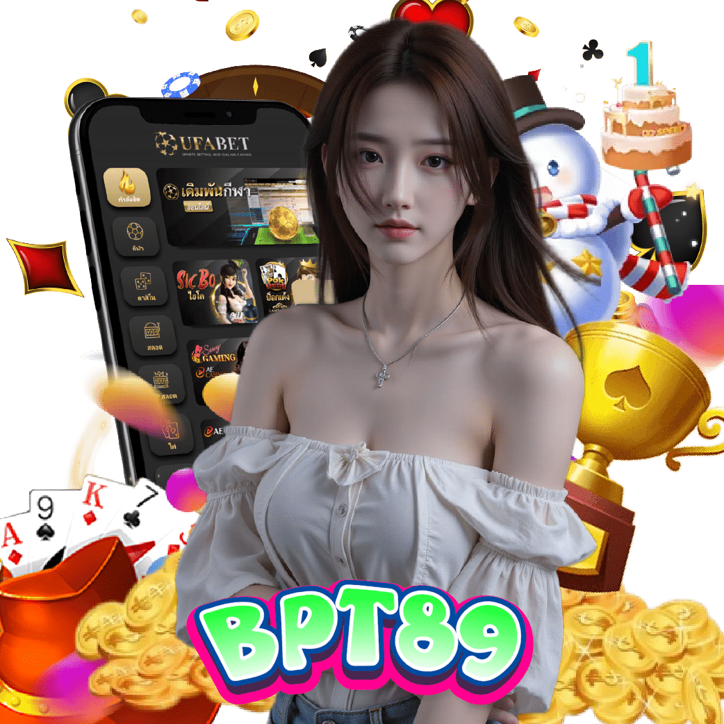 bpt89 อันดับ 1